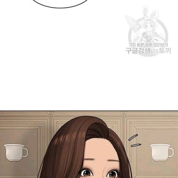 여신강림 139화 43