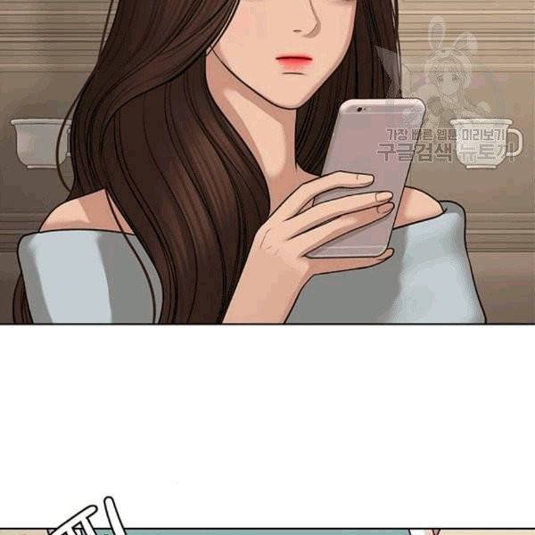 여신강림 139화 44