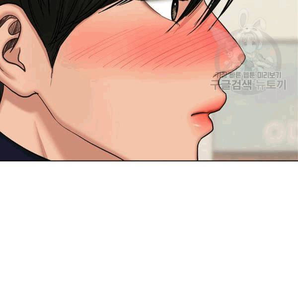 여신강림 139화 88