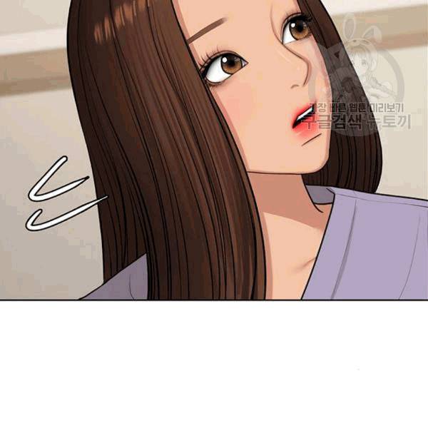 여신강림 139화 93