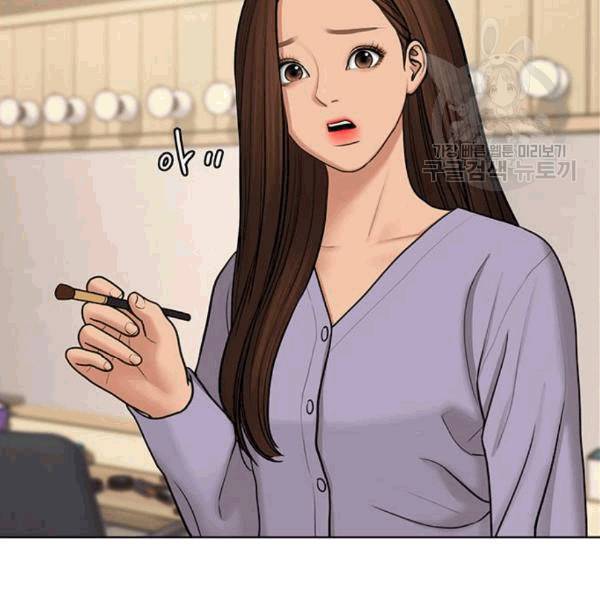 여신강림 139화 99