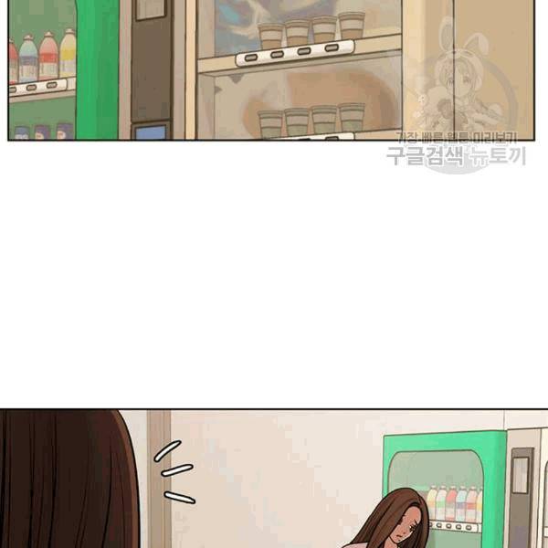 여신강림 139화 101