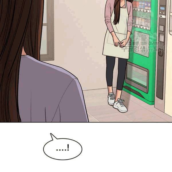여신강림 139화 102