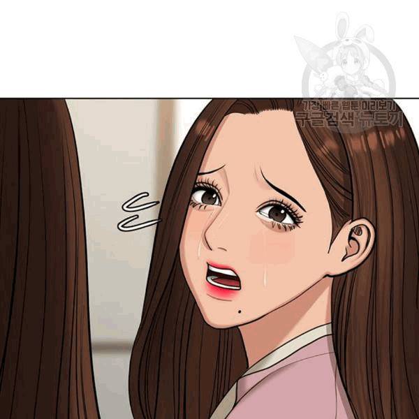 여신강림 139화 105