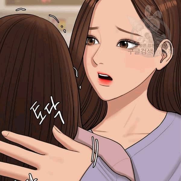 여신강림 139화 113