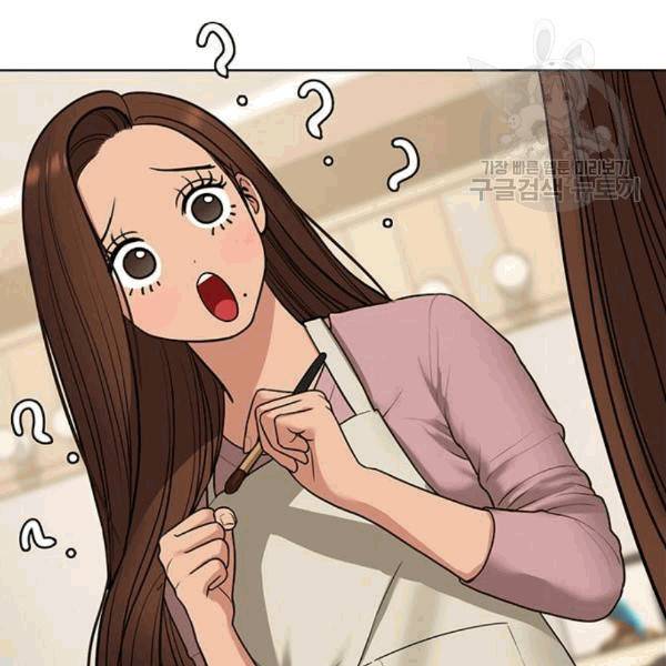 여신강림 139화 123