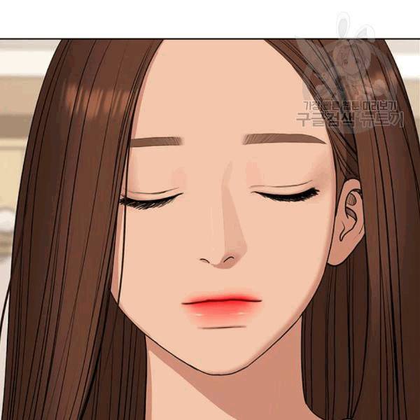 여신강림 139화 132