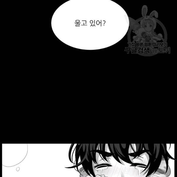 바다 건너 만나러 갑니다 10화 19