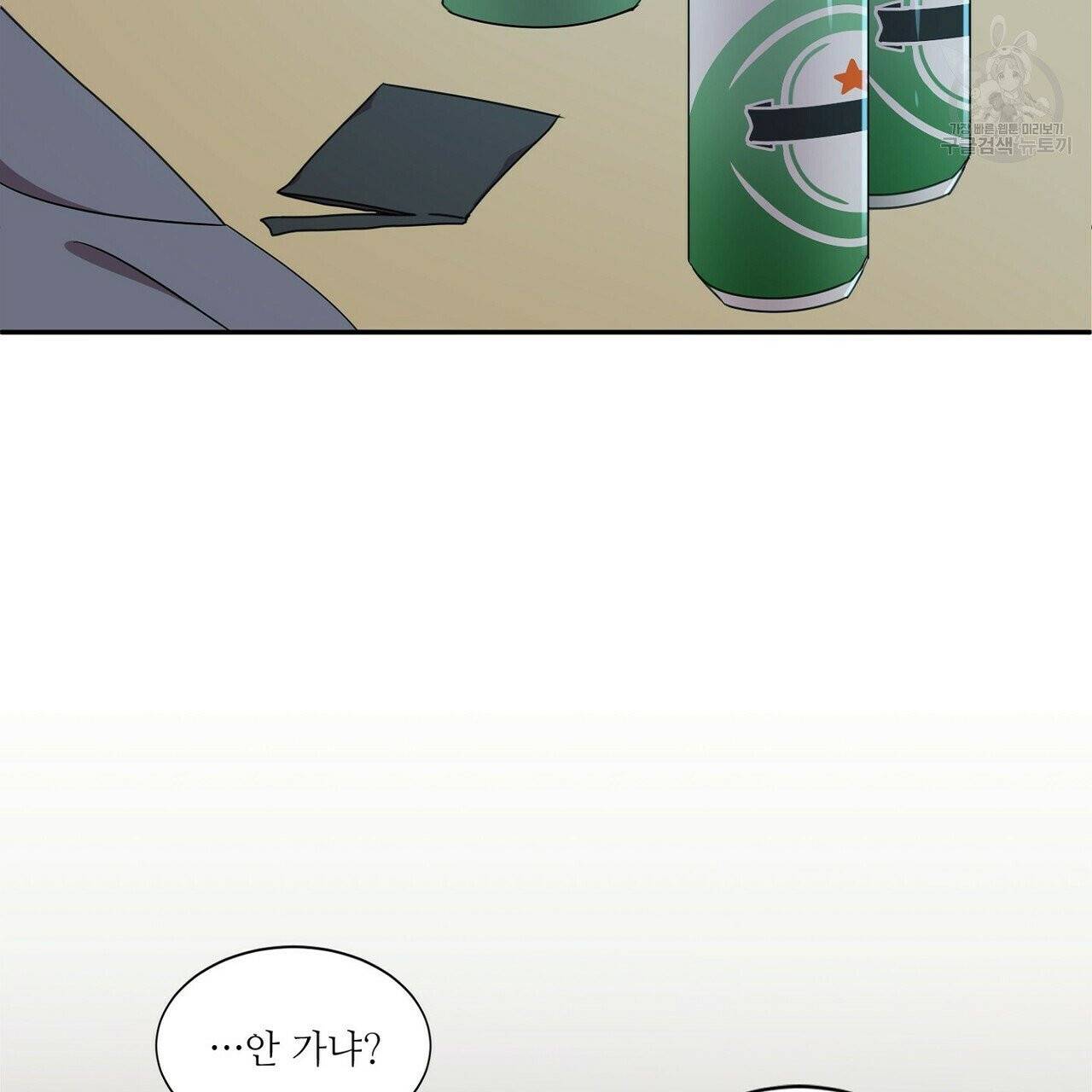 호텔 크리스마스 단편선_페니스 나비다(BL) 비상계단 1화 13