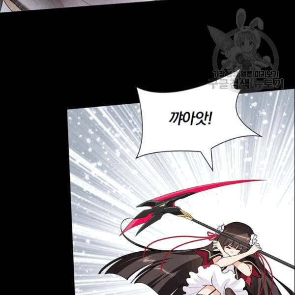 내 여자친구는 좀비 140화 10
