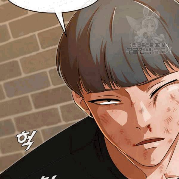 랜덤채팅의 그녀 165화 ANTI 8