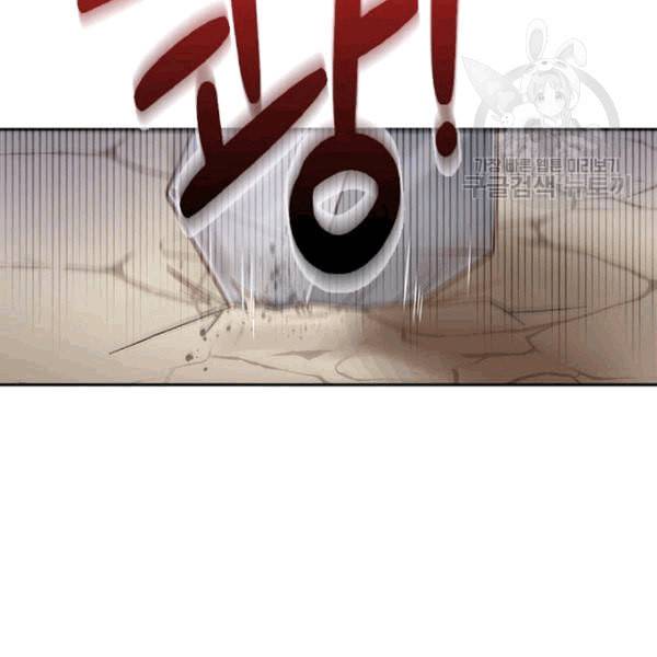 악녀는 변화한다 66화 23
