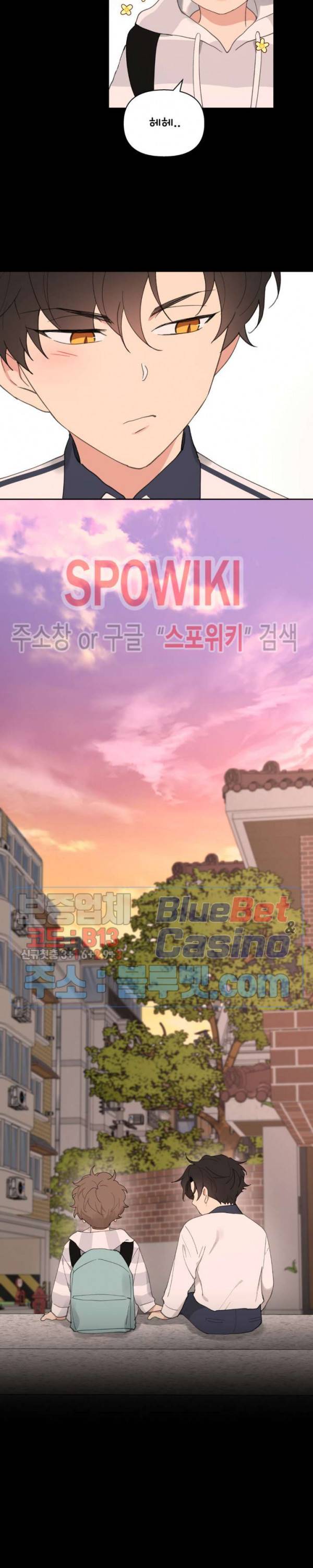 주인의 사정 41화 9