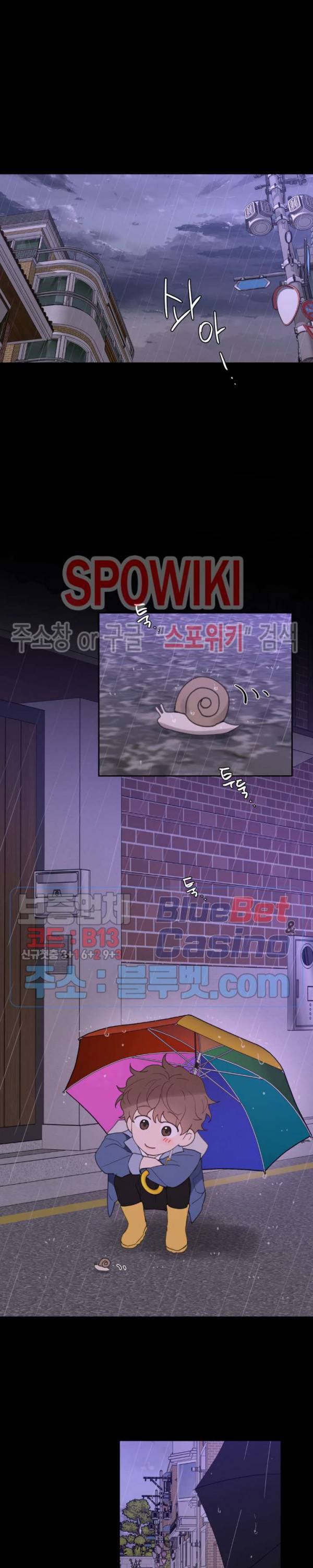 주인의 사정 41화 18