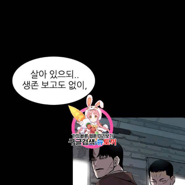 캐슬 61화 1