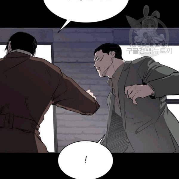 캐슬 61화 9