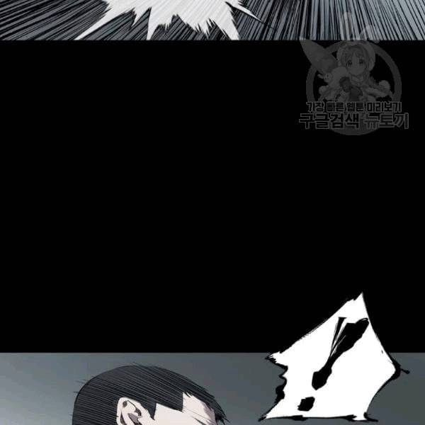 캐슬 61화 25