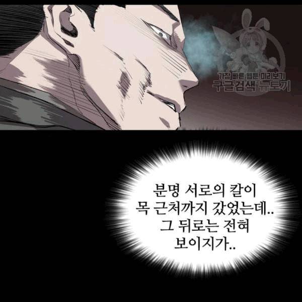 캐슬 61화 27