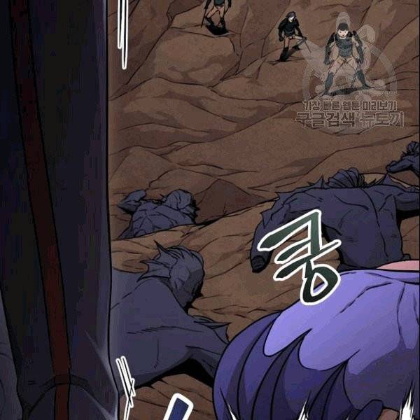 아빠가 너무 강함 43화 2