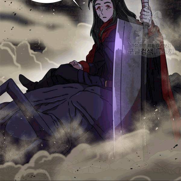 마왕의 딸로 태어났습니다 51화 18