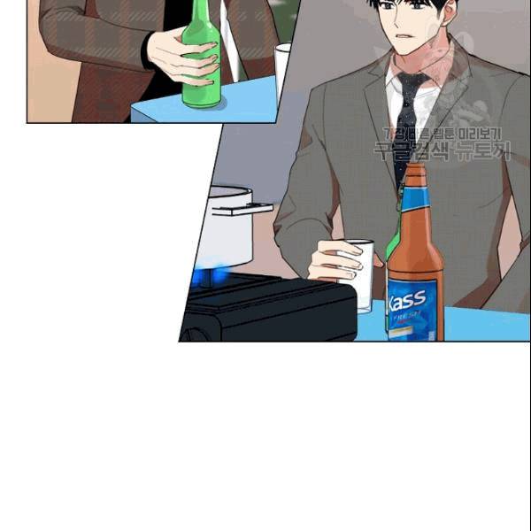 아내가 돌아왔다(카카오) 32화 7