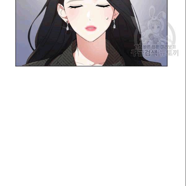 아내가 돌아왔다(카카오) 32화 15