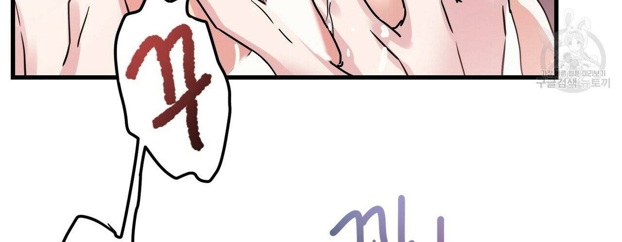 호텔 크리스마스 단편선_페니스 나비다(BL) 산타가 자꾸 소원을 들어준다고 합니다 5화(완결) 14