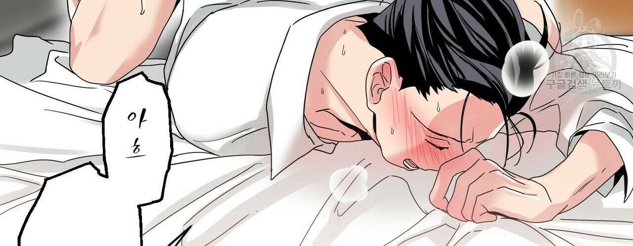 호텔 크리스마스 단편선_페니스 나비다(BL) 산타가 자꾸 소원을 들어준다고 합니다 5화(완결) 18