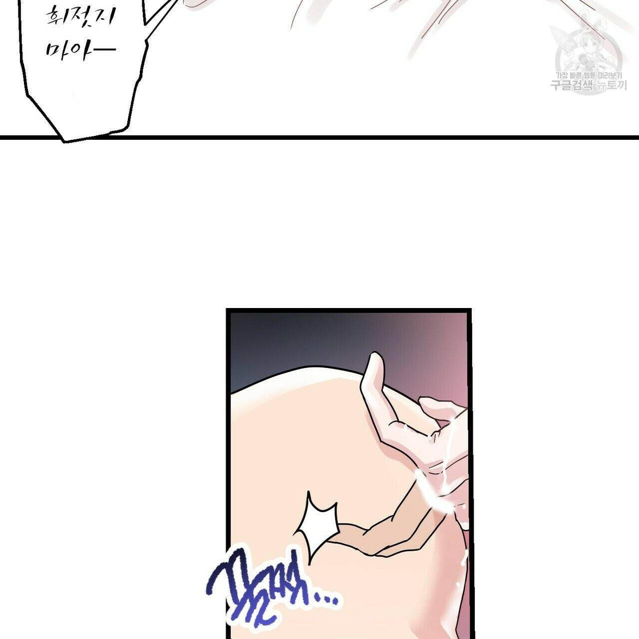 호텔 크리스마스 단편선_페니스 나비다(BL) 산타가 자꾸 소원을 들어준다고 합니다 5화(완결) 19