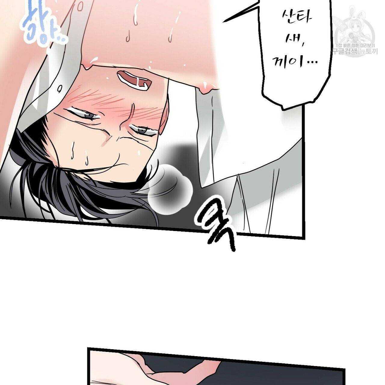 호텔 크리스마스 단편선_페니스 나비다(BL) 산타가 자꾸 소원을 들어준다고 합니다 5화(완결) 27