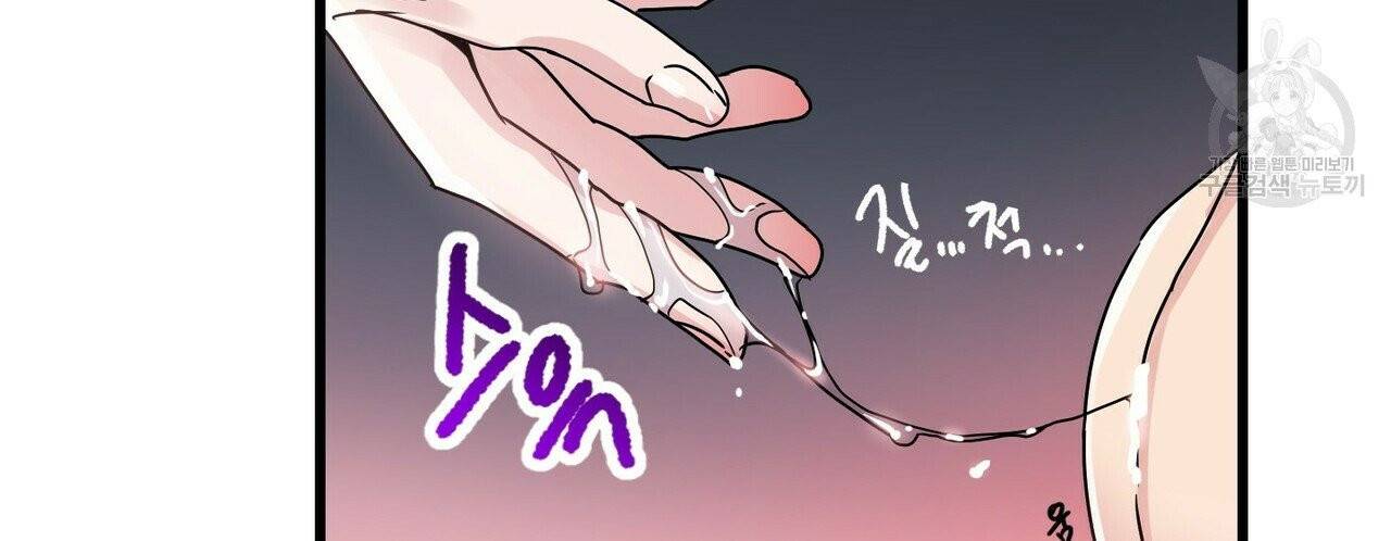 호텔 크리스마스 단편선_페니스 나비다(BL) 산타가 자꾸 소원을 들어준다고 합니다 5화(완결) 28