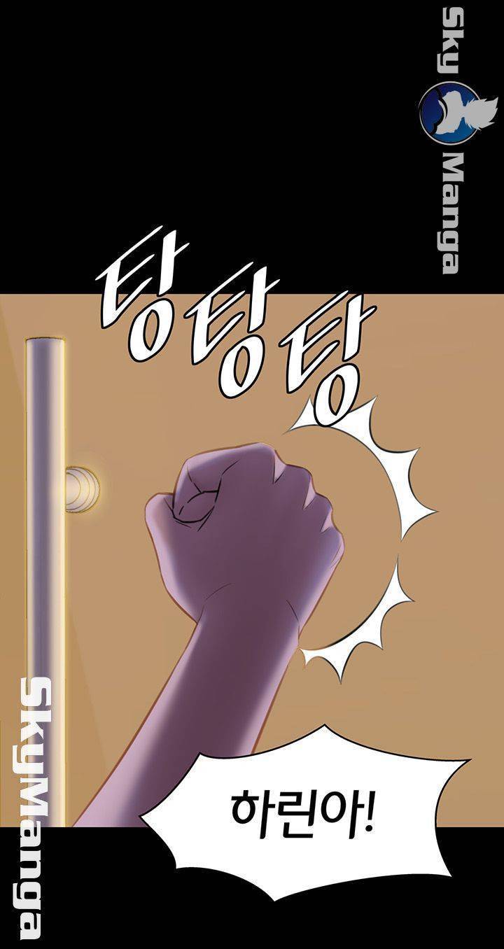 팬티노트 15화 1