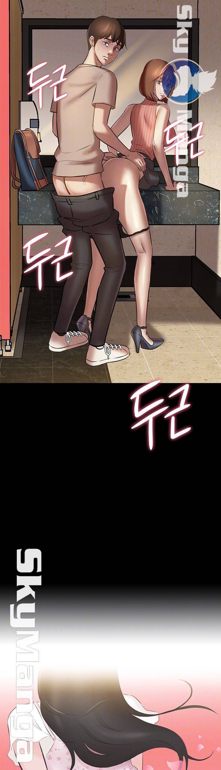 팬티노트 15화 4