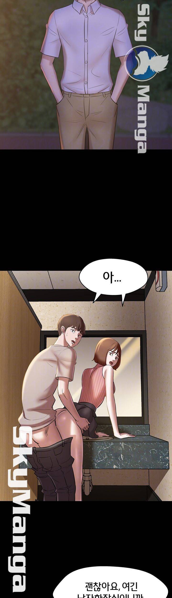팬티노트 15화 8