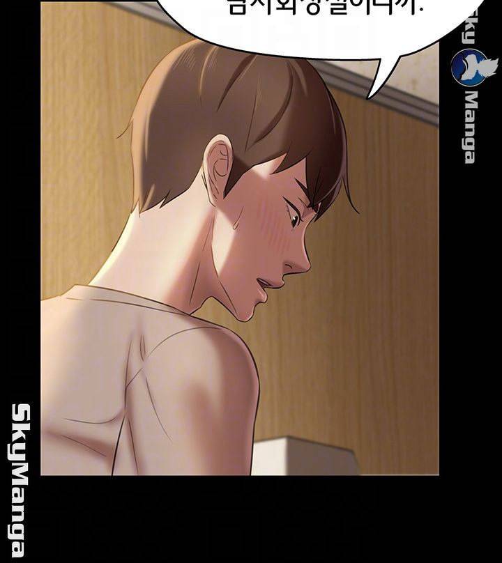 팬티노트 15화 9