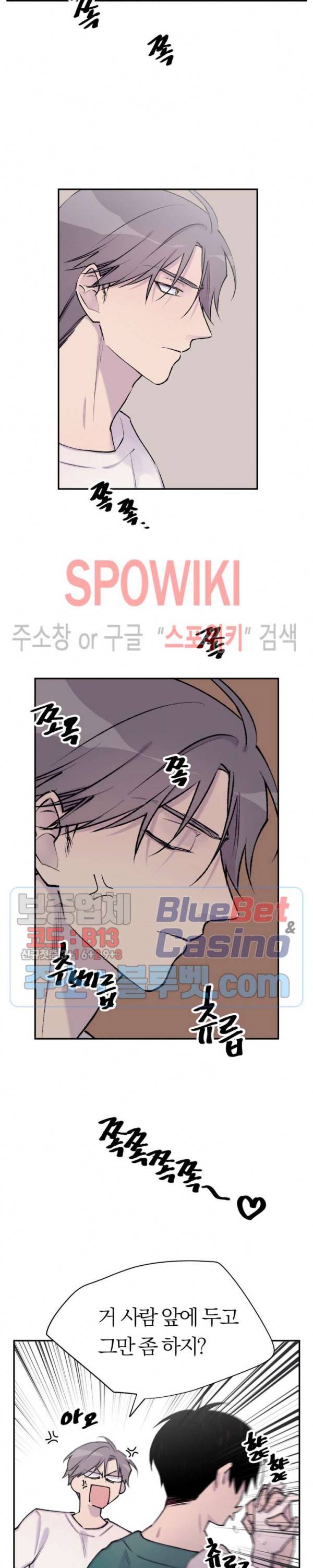 절필하세요 작가님! 39화 2