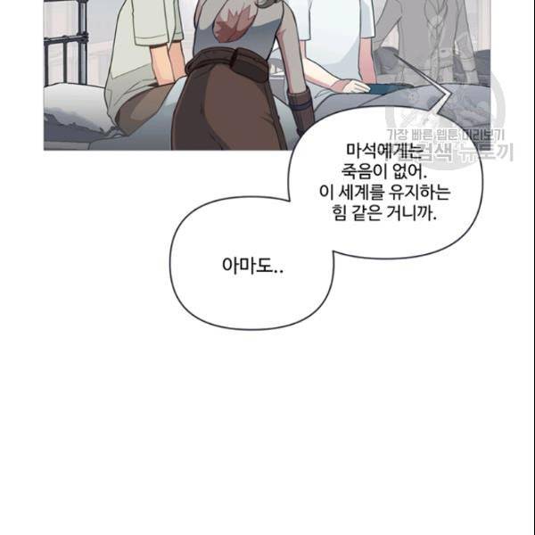 안즈 시즌4 69화 15