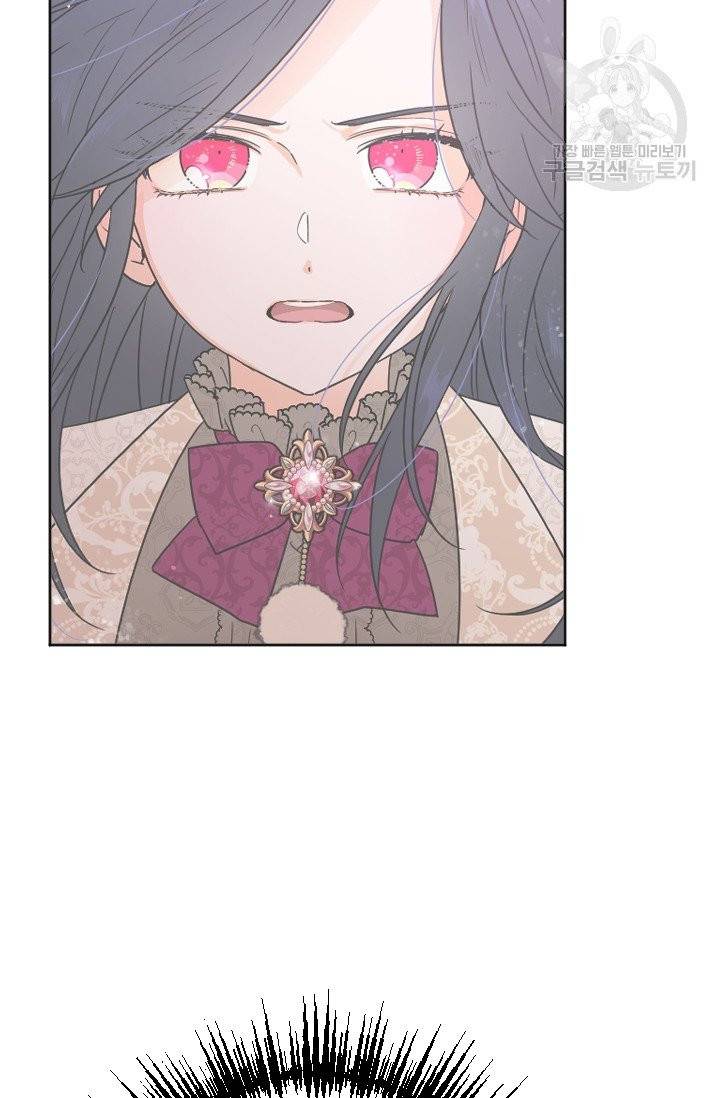 레이디 베이비 106화 31