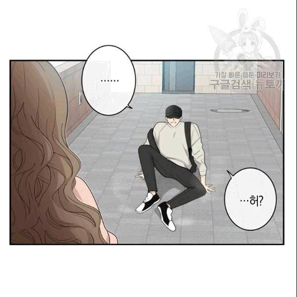 가장 평범한 이세계 3화 6
