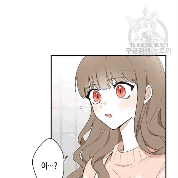 가장 평범한 이세계 3화 19