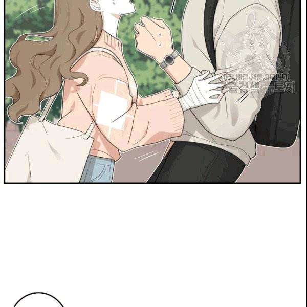가장 평범한 이세계 3화 32