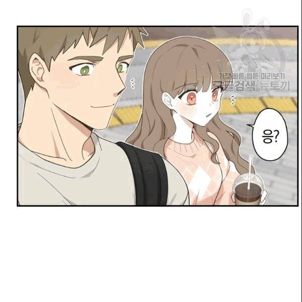 가장 평범한 이세계 3화 46