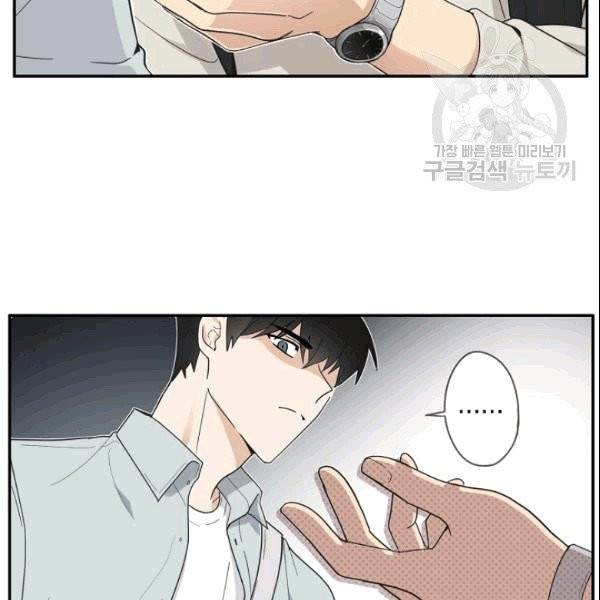 가장 평범한 이세계 3화 61