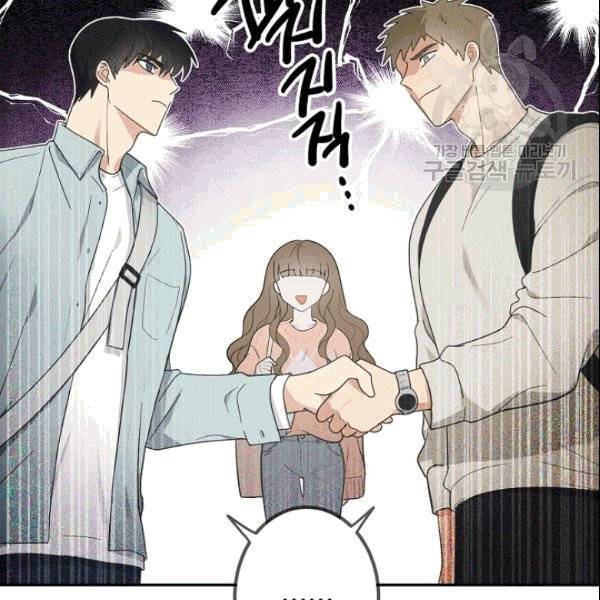 가장 평범한 이세계 3화 65
