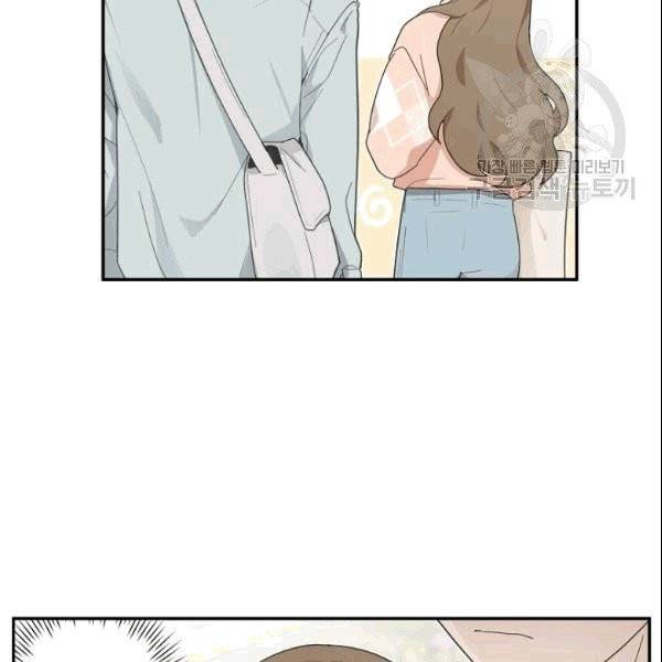 가장 평범한 이세계 3화 86