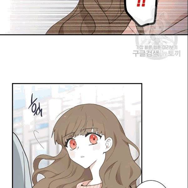 가장 평범한 이세계 3화 89