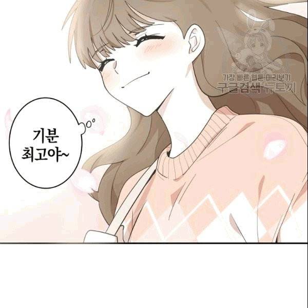 가장 평범한 이세계 3화 98