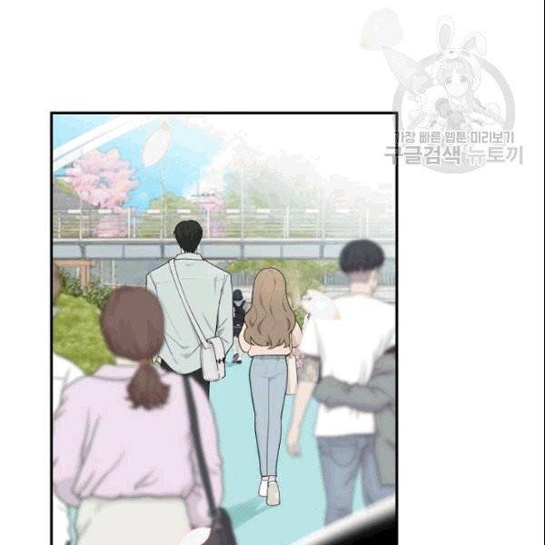 가장 평범한 이세계 3화 99