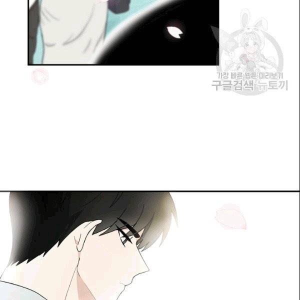 가장 평범한 이세계 3화 100
