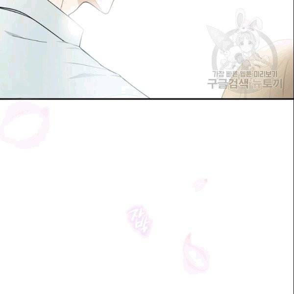 가장 평범한 이세계 3화 101